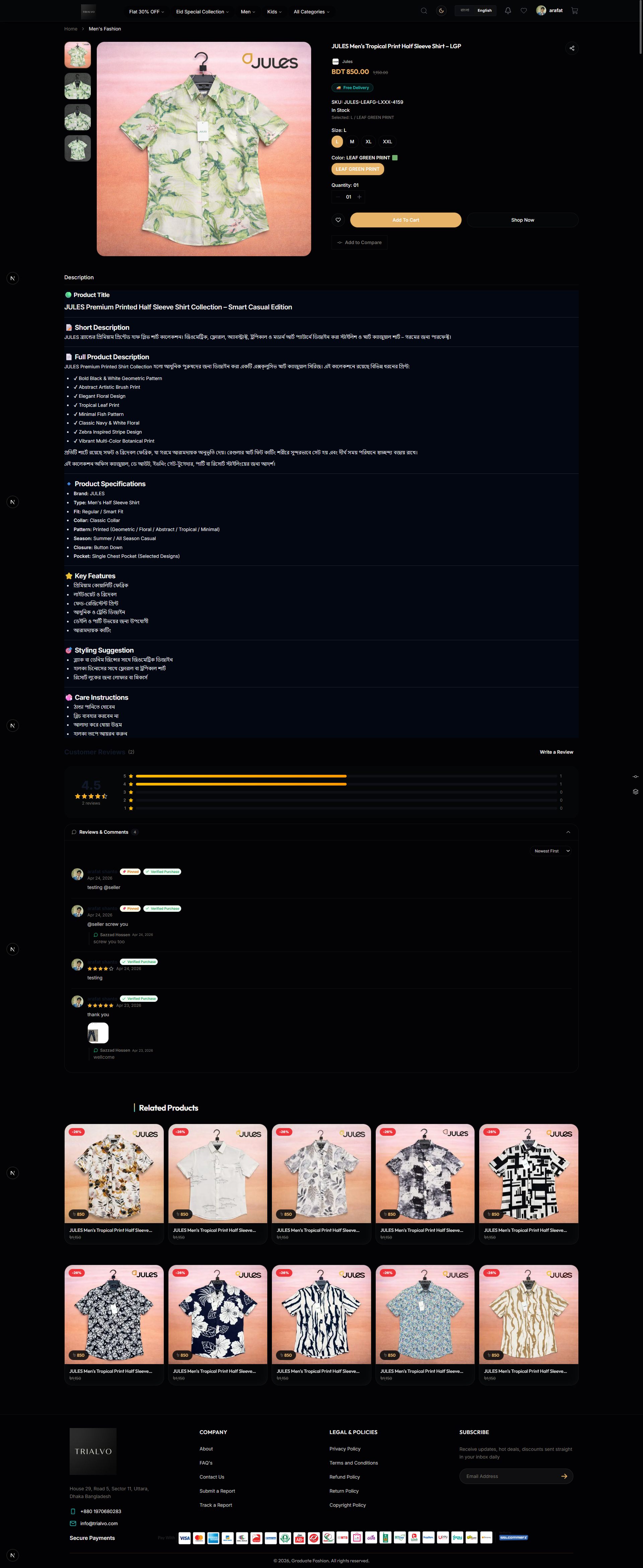Graduate Fashion — Product Detail Page